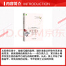 【正版包郵】盔甲騎士:為自己出征 羅伯特·費希爾 著 一部心靈的清醒紀 與《牧羊少年奇幻之旅》《海鷗喬納森》并稱為改變命運的三大不朽著作 新華書店旗艦店勵志成長圖書書籍 盔甲騎士【羅伯特·費希爾 著】 曬單實拍圖