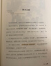 李白和他的朋友們?nèi)?冊(cè) 詩(shī)仙李白的作文課8冊(cè) 大唐詩(shī)人朋友圈 如果大宋詩(shī)人有朋友圈 趣說(shuō)中國(guó)史 唐詩(shī)來(lái)了 兒童文學(xué)繪本漫畫等多版本可選 【2套7冊(cè)】李白和他的朋友們+跟著唐詩(shī)宋詞去旅行 曬單實(shí)拍圖