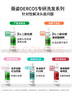 薇姿（VICHY）去屑洗發(fā)水綠標(biāo)水潤版 去屑水潤不拔干護(hù)發(fā)1%二硫化硒洗發(fā)露200ml 曬單實(shí)拍圖