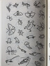 美術(shù)基礎(chǔ)技法教材叢書：簡筆畫風(fēng)景靜物畫法 曬單實(shí)拍圖