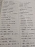 中華諺語歇后語精粹 俗語諺語歇后語大全 中國傳統(tǒng)文化民俗文學 歇后語諺語大全小學生四年級書名人名言俗語諺語歇后語大全成語接龍大全謎語大全 曬單實拍圖