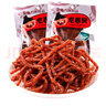 俏皮逗麻辣龍卷風(fēng)辣條休閑懷舊面筋辣條零食8090兒時(shí)休閑麻辣絲芝麻辣條 麻辣龍卷風(fēng)20袋 曬單實(shí)拍圖