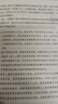 公司進(jìn)化論：偉大的企業(yè)如何持續(xù)創(chuàng)新 珍藏版 曬單實(shí)拍圖
