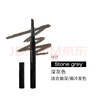 植村秀（shu uemura）經(jīng)典砍刀/自動(dòng)眉筆防水防汗自然不脫色版本隨機(jī)發(fā) 自動(dòng)眉筆5號(hào)深灰色 0.3g 曬單實(shí)拍圖