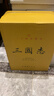 三國志二十四史新譯 陳壽套裝全2冊精裝文白對照全譯本中國歷史讀物紀傳體國別史書(shū) 曬單實(shí)拍圖