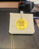 蒂蔻足金999黃金吊墜光板金幣吊牌項鏈刻字定制情人節紀念情人節禮物 光板吊牌-支持刻字圖案-費用另計 5克 曬單實(shí)拍圖