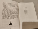 趙一曼 張麟,舒揚  書(shū)籍 曬單實(shí)拍圖
