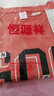 恒源祥含棉連衣裙女2025夏季新款時(shí)尚韓版寬松中長款休閑T恤裙子時(shí)尚 桔紅色 GO M 曬單實(shí)拍圖