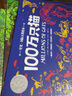 星光國際大獎繪本瑪?shù)铝?生命的故事 小房子 一無所有 100萬只貓（套裝5冊）凱迪克大獎兒童繪本 曬單實拍圖