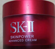 SK-II【返50元券】大紅瓶面霜15g保濕滋潤緊致 skii進(jìn)口 女生生日禮 曬單實(shí)拍圖