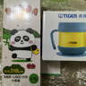 虎牌兒童雙飲316不銹鋼吸管便攜保溫保冷杯MBR-U60C 小熊貓 600ml 曬單實(shí)拍圖
