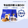 DGI低GI0蔗糖燕麥代餐全麥面包粗糧輕食品麥香飽腹慢糖面包吐司早餐 全麥歐包2袋共660g40天保質(zhì)期 曬單實拍圖