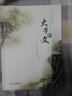 西方哲學(xué)史800題 曬單實(shí)拍圖