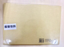 用友表單用友A4總分類賬(明細(xì)賬)KZJ101 賬簿賬本財(cái)務(wù)軟件激光賬簿打印紙 297*210mm A4賬薄封面Z011124 212*298mm 25套/包 曬單實(shí)拍圖