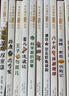[注音版] 吹牛大王歷險記 國際大獎小說 小學生一二三年級課外閱讀必讀名著書籍 兒童文學經典世界名著 國際獲獎小說 國際獲獎兒童文學 國際大獎兒童文學必讀 曬單實拍圖