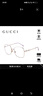古馳（GUCCI）斯文時尚金絲大框顯臉小女士素顏光學(xué)眼鏡架生日禮物GG0883OA 001 曬單實拍圖