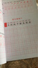 同步字帖一年級二年級三小學(xué)生練字帖四五六字帖上冊下冊每日一練天天課本練語(yǔ)文生字同步描紅人教版專(zhuān)用練習寫(xiě)字硬筆書(shū)法練字本貼兒童楷書(shū) 一年級上冊同步練字帖【1本】 曬單實(shí)拍圖