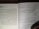 2025備考網(wǎng)絡規(guī)劃設計師書籍 軟考高級 網(wǎng)絡規(guī)劃設計師教程 第2版+網(wǎng)絡規(guī)劃設計師2017至2021年試題分析與解答+考試大綱 全國計算機技術與軟件專業(yè)技術資格（水平） 3冊 曬單實拍圖