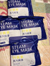 萬寶綠 葉黃素蒸汽眼罩緩解眼睛疲勞熱敷睡眠專用蒸氣眼部助眠遮光 草本 葉黃素【體驗裝】10片裝 曬單實拍圖