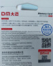 DM大迈 128GB TF（MicroSD）存储卡 JOY联名款 C10 A2 U3 手机电脑行车记录仪监控摄像头高速内存卡 实拍图