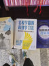 經(jīng)濟的新世界：或符合本性的協(xié)作的行為方式 曬單實(shí)拍圖