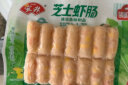 安井 芝士虾肠 140g 14根/包 火锅关东煮麻辣烫食材 速食熟食方便菜 实拍图