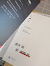 離開前請(qǐng)叫醒我 盧思浩的書 曬單實(shí)拍圖