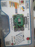 MAKEROBO樹(shù)莓派5 傳感器開(kāi)發(fā)套件 Raspberry Pi4B 8GB linux開(kāi)發(fā)板Python編程 樹(shù)莓派4B D套餐:7英寸高清屏豪華套件 樹(shù)莓派5【4G】 曬單實(shí)拍圖