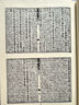 十三經(jīng)注疏2 詩(shī)經(jīng) 精裝 港臺(tái)原版 藝文印書館 曬單實(shí)拍圖