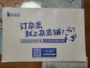 包郵 lego樂(lè )高幻影忍者雜志 2026年1月起訂閱 1年共13期 雜志鋪 6-8-12歲兒童益智材料安全設計精巧兼容性高游戲玩具漫畫(huà)故事書(shū)創(chuàng  )意大挑戰樂(lè )高書(shū)籍雜志訂閱 每月快遞 曬單實(shí)拍圖