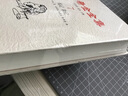 普希金全集5·中短篇小說(shuō)游記 曬單實(shí)拍圖