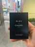 香奈兒（Chanel）蔚藍男士運動(dòng)男士香水清新持久魅力香水送男友 蔚藍男士濃香EDP （無(wú)禮盒） 【50ml】 曬單實(shí)拍圖
