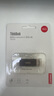 ThinkPad聯(lián)想Thinkbook 16GB（10個）USB2.0投標U盤盒裝 電腦u盤辦公學習商務優(yōu)盤 批量采購獨立包裝 TSU10 曬單實拍圖