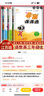 自選】2025秋版非常課課通1一2二3三4四5五6六年級下上語(yǔ)文數學(xué)英語(yǔ) 江蘇專(zhuān)用小學(xué)上冊下冊同步課時(shí)知識講解類(lèi)教輔資料 通成學(xué)典 【25秋】三年級上冊 江蘇版-語(yǔ)文數學(xué)英語(yǔ)套裝（3本） 曬單實(shí)拍圖