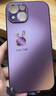 魔巖四葉草適用蘋果15promax手機殼蘋果16promax新款iphone13/14/15高檔輕奢磨砂女全包防摔保護套 暗紫色兔子+加購贈櫻花短紫繩 蘋果15 曬單實拍圖