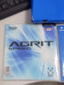 TSP進(jìn)口乒乓球反膠 AGRIT膠皮內(nèi)能澀性套膠20016 20046 AGRIT SPEED 20046 紅色 中1.4-1.7 曬單實(shí)拍圖