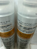 玫麗盼玫麗盼頭皮保護(hù)噴霧燙染前隔離噴霧 1瓶 默認(rèn)1 曬單實(shí)拍圖