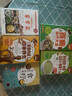 食療是最好的偏方??食療食譜藥膳養生書(shū)中醫飲食健康養生大全家庭健康保健養生食物營(yíng)養書(shū) 曬單實(shí)拍圖