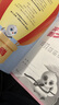 2025新書】萬唯小白鷗小學(xué)沖刺尖子生一二三四五六年級語文數(shù)學(xué)英語同步新教材學(xué)霸競賽培優(yōu)拔高提分專項訓(xùn)練題庫必刷題萬維旗艦店 三年級 【數(shù)學(xué)】全國通用 曬單實拍圖