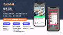 APP開(kāi)發(fā)定制 商城搭建 微信小程序微商城 新零售多商戶 分銷(xiāo)商城 APP小程序備案上架【華青創(chuàng)新】 APP商城軟件開(kāi)發(fā)需求咨詢 曬單實(shí)拍圖
