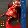 和武堂端午節香囊汽車(chē)香包香袋車(chē)掛家居掛飾薰衣草異味吉祥福袋胎發(fā)袋 喜慶紅 桂花香 曬單實(shí)拍圖