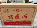 西鳳酒 陜西經(jīng)典小綠瓶 鳳香型白酒 小瓶口糧酒 聚會自飲 45度 125mL 24瓶 整箱裝 曬單實(shí)拍圖