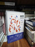 特里·伊格爾頓系列：幽默+文學(xué)的讀法（套裝共2冊(cè)） 曬單實(shí)拍圖