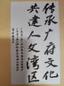 童聲童戲：灣區有段古兒童讀本 漫畫(huà)版廣府文化廣州灣區風(fēng)俗飲食文化的科普書(shū) 曬單實(shí)拍圖