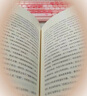 莫礪鋒詩話（第三版）中國好書獲得者莫礪鋒先生作品 當(dāng)當(dāng)專享私章珍藏版 曬單實(shí)拍圖