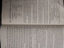 2021-2025年精編初中英語教學(xué)與評(píng)估 英語教學(xué)與評(píng)估答案 修訂版 2023精編【僅書 1本】 曬單實(shí)拍圖