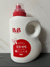 保寧B&B幼兒去污洗衣液成分溫和兒童深層潔凈香草洗衣液 洗衣液1800ml*1+2100ml*3 曬單實拍圖