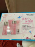 柏氏花漾飛翔套裝水柔保濕水乳系列 凝露100ml柔膚水+精乳80g乳液 曬單實拍圖