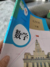 【新華書店正版】適用2025新版初中9九年級下冊數(shù)學書課本人教版初三3下冊9年級下冊數(shù)學書課本教材教科書9九下數(shù)學書人教版人民教育出版社 【中考預習】九年級下冊數(shù)學 曬單實拍圖