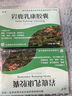 [海秀]巖鹿乳康膠囊 0.4g*40粒 10盒裝 27年2月過期 曬單實拍圖